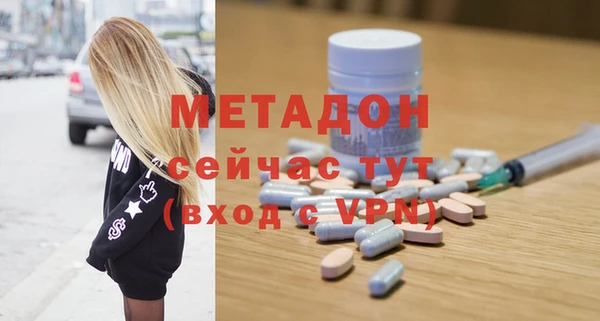 мефедрон VHQ Бронницы